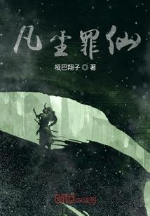 极品东少