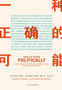 暴风驭龙传