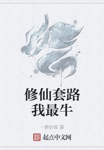 我是试验体