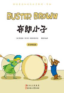 惊幻