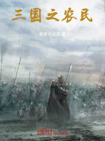 赎回地球