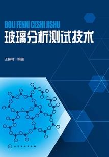 东北奇闻实记录