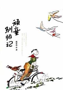 开局重修之无敌战神