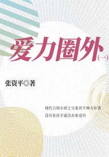 风驰死灰