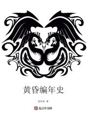 仙界大混混
