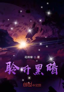 雪霁后明月