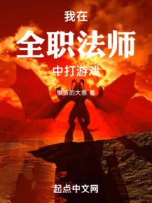 田园美色：娘子，哪里逃