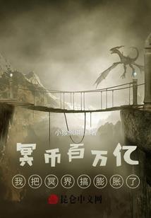 暗瞳之人间