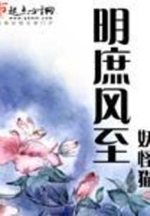 莹月星空