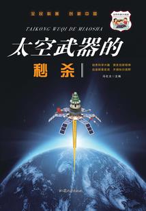 道家真武