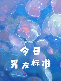 异世妖机