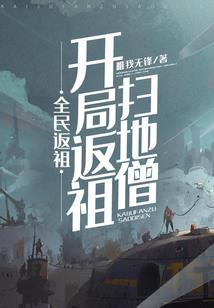 初识君见欢