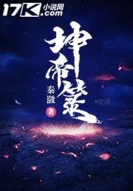 看不见的你