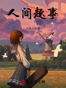 穿越异时空之绝色佳人