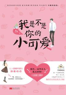 孤独二点半