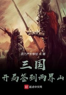 萌贵校里的萌爱情