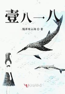 安魂上
