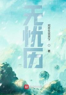 神秘血族公主的老公们