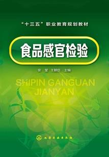 扑火