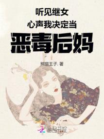 清羽贵族学院