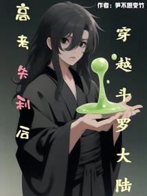 最强学神系统