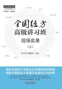邪神的废材妻