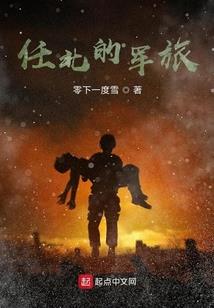 落雁归根