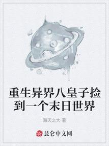 战天妖魔