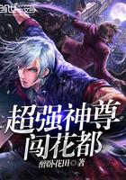 机械的伪人类古代生存