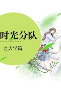 江山为你辞