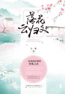 末法之歌