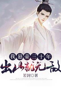 乖乖少女蜕变记