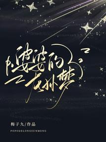 火林