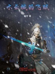哥无敌了