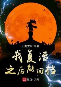 凶穹大陆