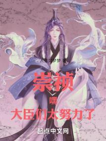 姬发地府奇幻之旅