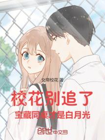 二次元萌萝主播