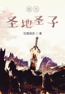 你是小羊我是狼