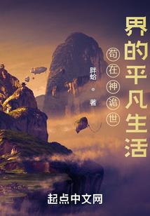 冷酷少爷的霸气女友