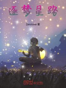 惊梦时空