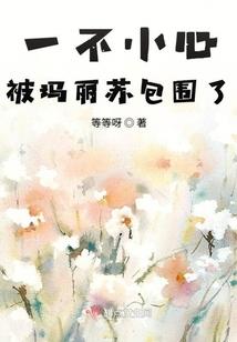 青春的少女