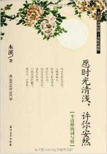 且归人