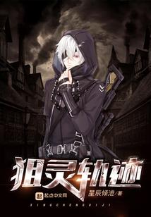 穿越侏罗纪之无敌黑龙