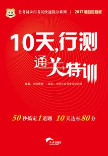 霸道总裁请放开我