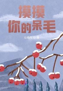 穿越时空的物理教授