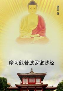 妖孽我是男是女