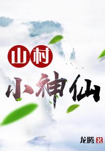 嫡女重生清冷将军宠心尖
