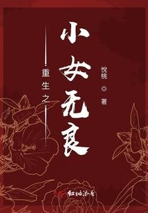 落落的伞