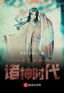重回尘世