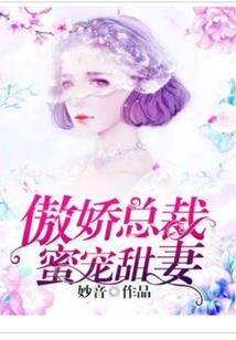 魅舞天下